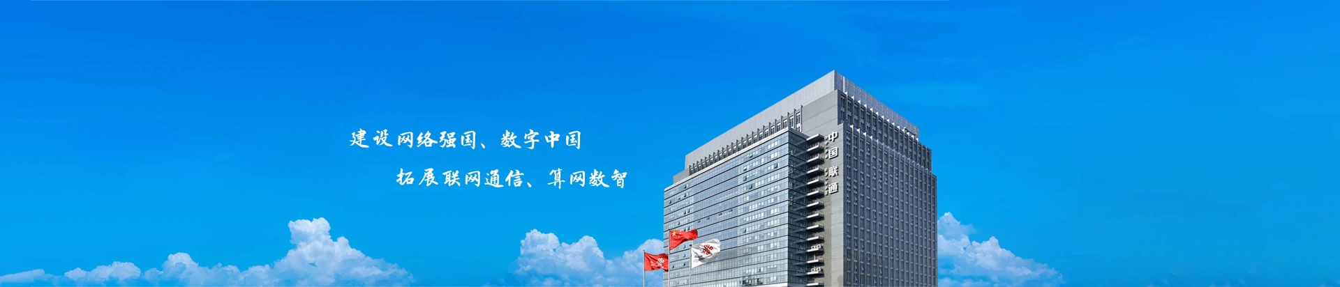 五台县联通宽带